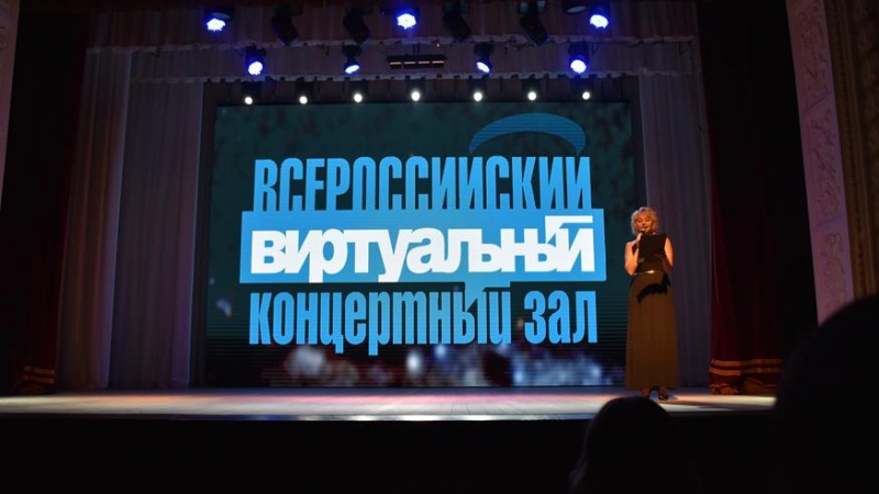 Национальный проект «Культура»: свыше 13 миллионов рублей получат учреждения культуры Оренбуржья на создание виртуальных концертных залов