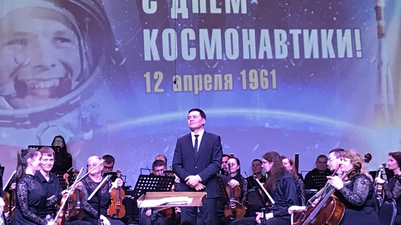 Гастрольный тур Камерного оркестра областной филармонии «Созвездие Гагарина» объединил около 2000 зрителей