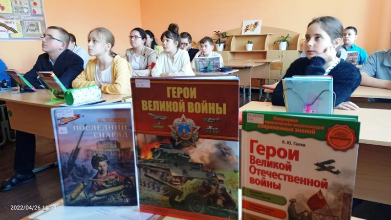 Читатели Главной детской библиотеки узнали интересные факты истории Оренбурга