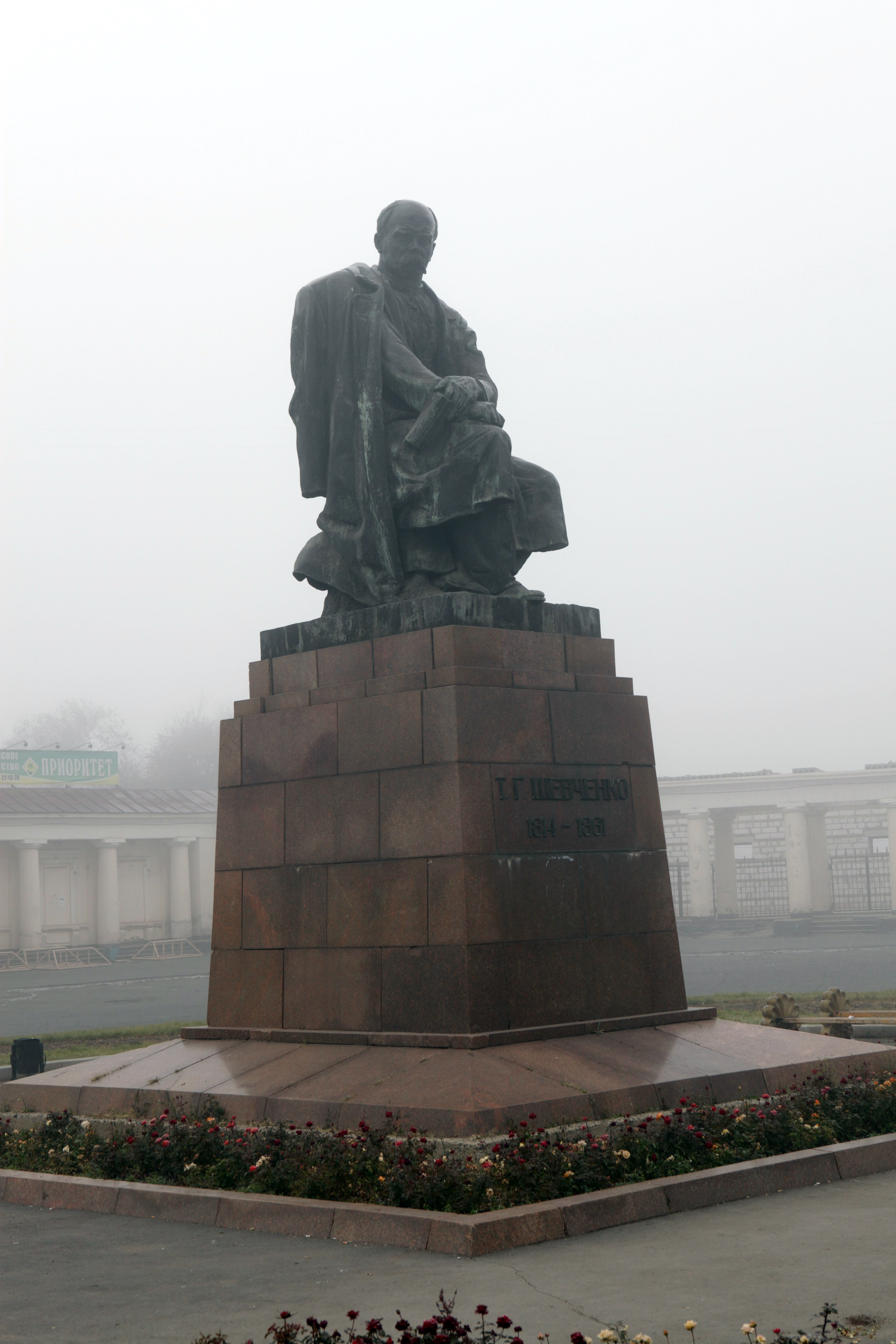 Фото площадь шевченко орск