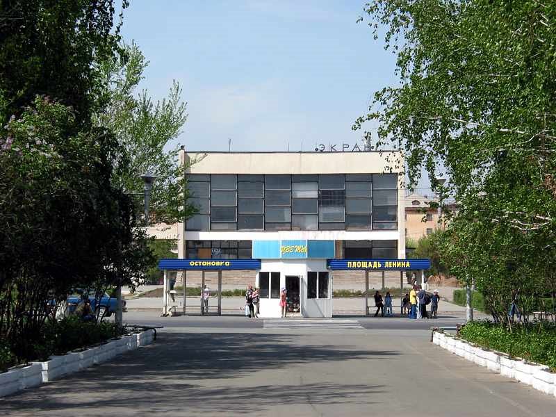 каталог Новотроицк