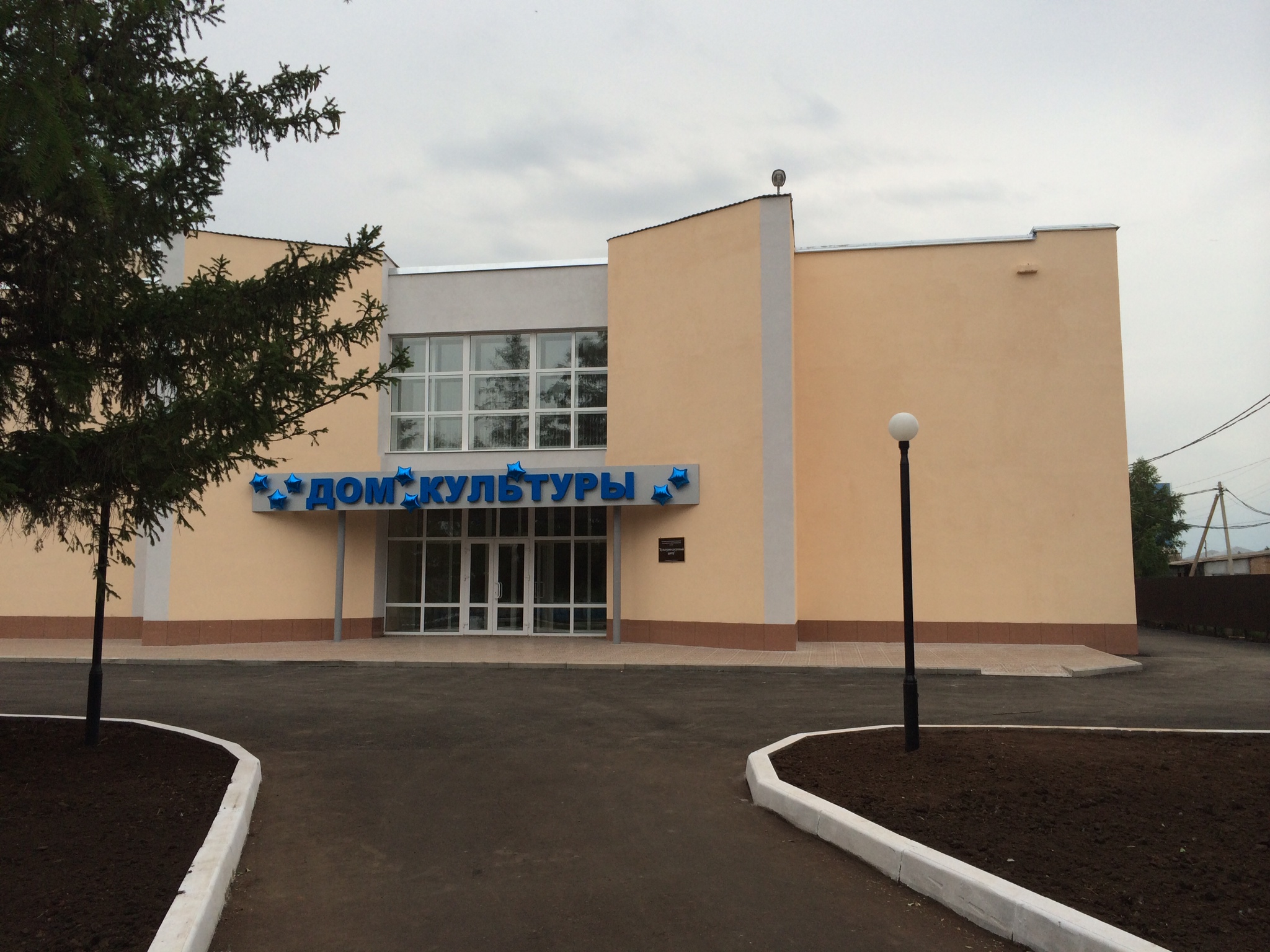 Откроется «Дом культуры» в с. Александровка после капитального ремонта