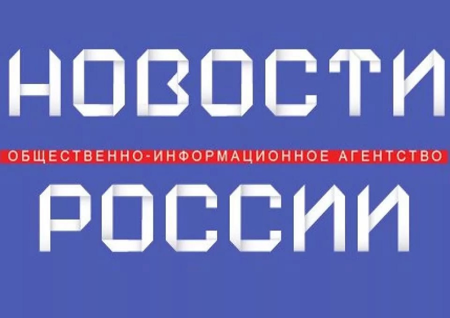 Бесплатный информационный ресурс «Новости России» предлагает