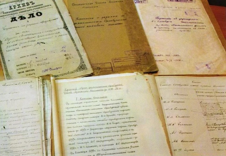 Юбилей архивной службы. Архивное дело. Оренбургский архив. Архивы оренбургской губернии. Архивы оренбургской губернии.