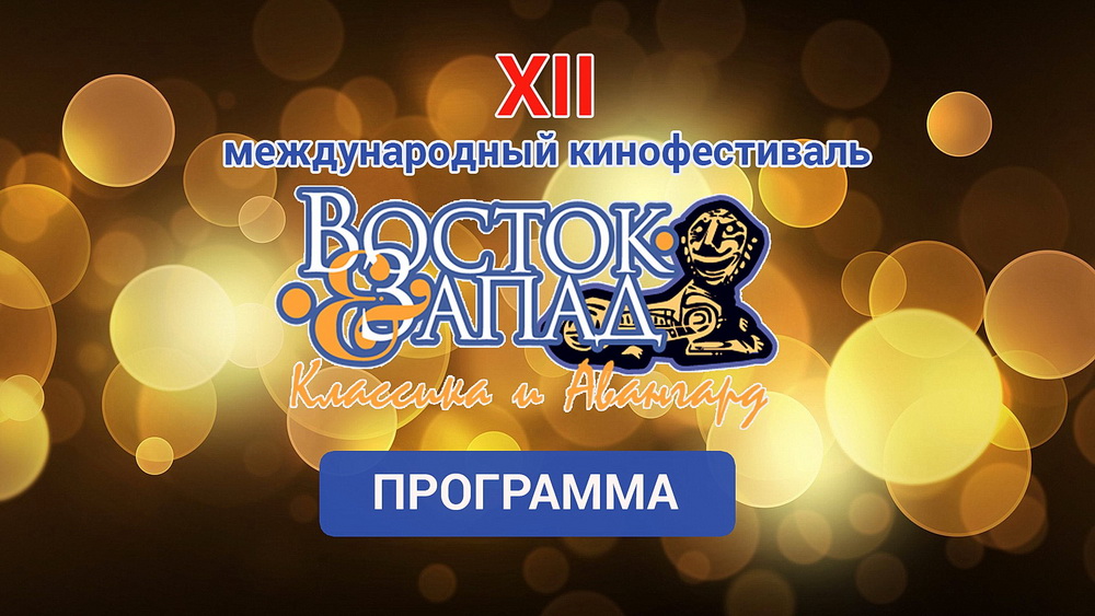 Программы 12 4 19