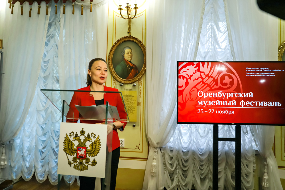 Сегодня в областном центре открылся первый Оренбургский музейный фестиваль 