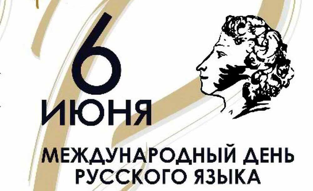 В честь 220-летия со дня рождения Пушкина в Оренбуржье пройдет литературный праздник 