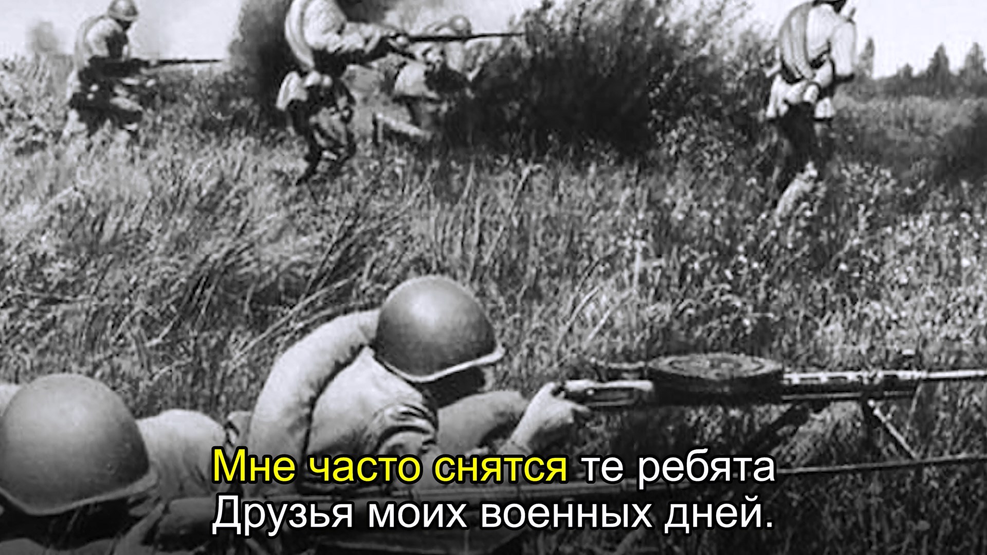 Споёмте, друзья: На безымянной высоте