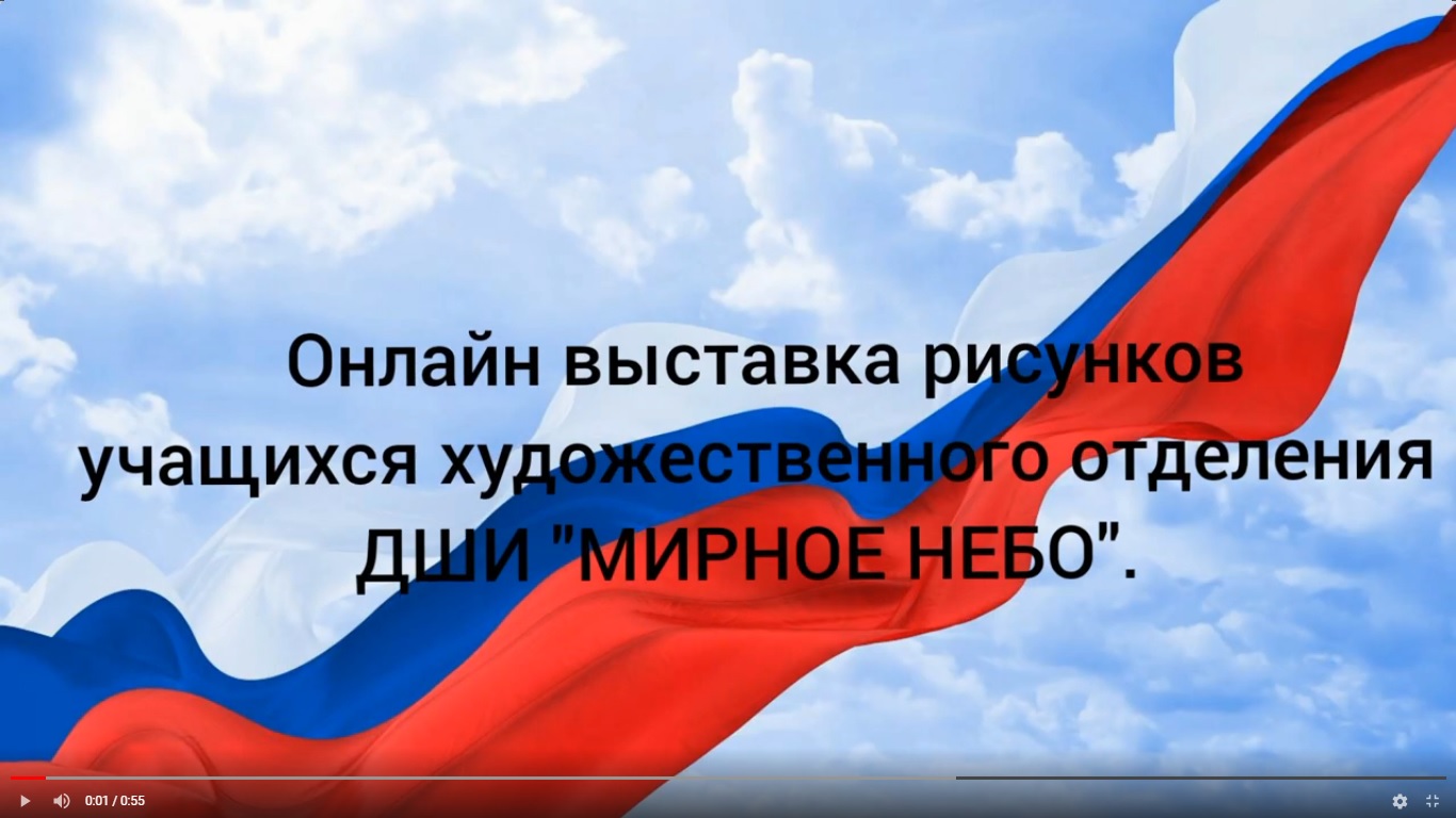 Триколор Флаг России Фото