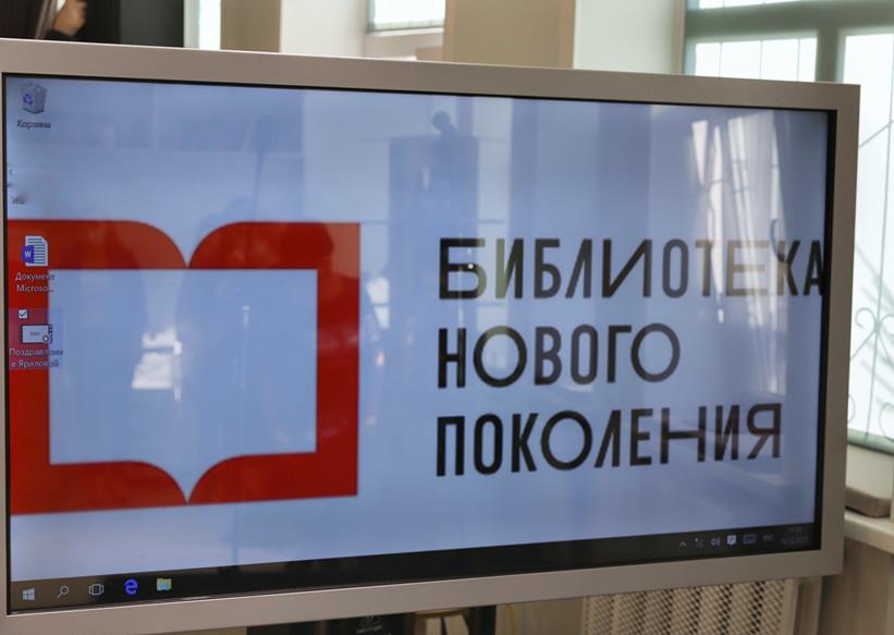Национальный проект «Культура»: в Оренбуржье открылись три библиотеки нового поколения