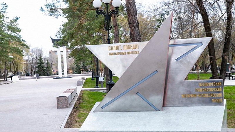 В первый день музейный комплекс «Салют, Победа!» посетили около 3 000 оренбуржцев