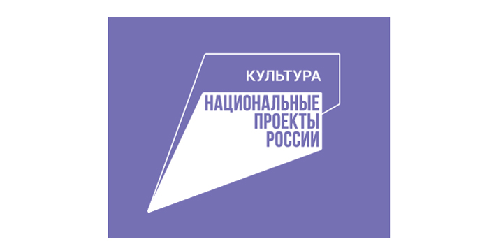 Благодаря национальному проекту «Культура» в Оренбуржье добавятся еще три библиотеки нового формата