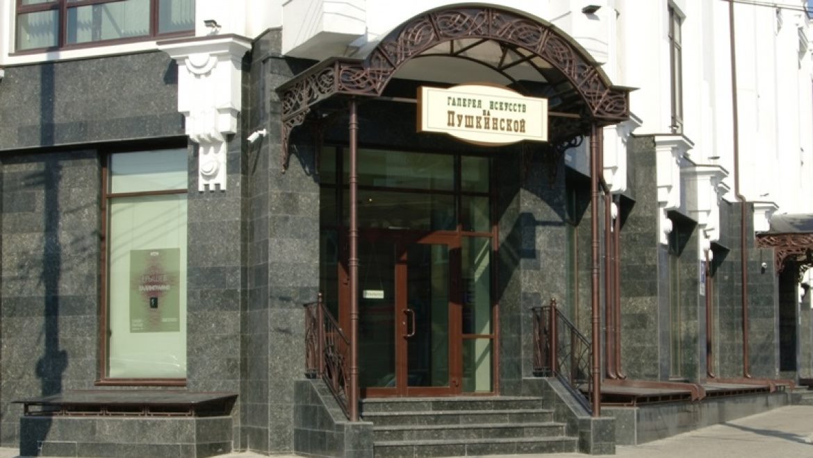 Симферополь 23.06 24: найдено 82 картинок