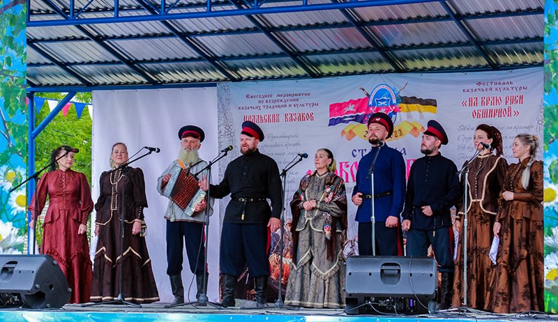 В Первомайском районе прошел фестиваль казачьей песни «На краю Руси обширной»