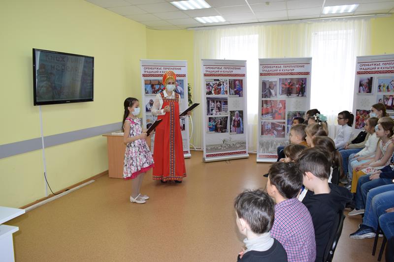 В Оренбуржье открылась Всероссийской Недели детской и юношеской книги