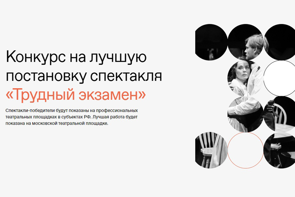 Постановка спектакля договор. Этапы работы над спектаклем. Этапы постановки пьесы. Договор с режиссером постановщиком. Как писать пьесу.