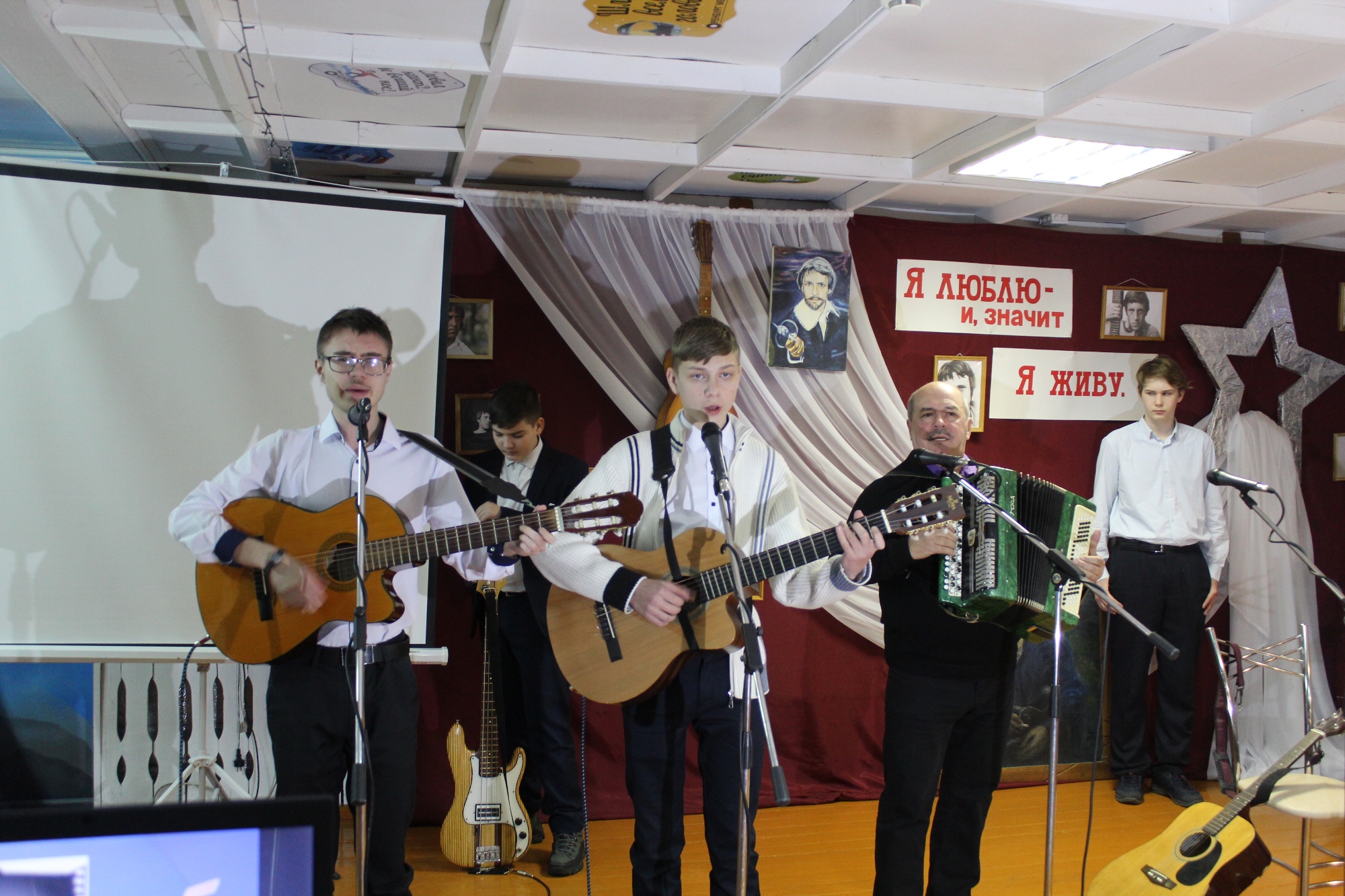 В Кувандыке состоялся  музыкальный вечер, посвященный 85-летию Владимира Высоцкого