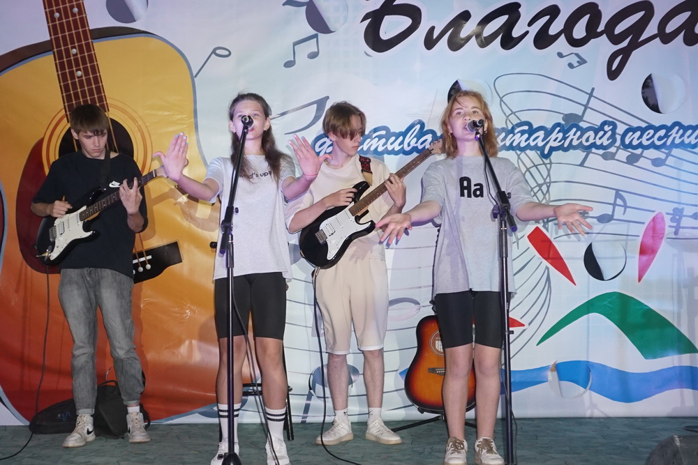  XVI открытый районный фестиваль самодеятельной гитарной песни и поэзии «Благодар-2023» прошел в Бугурусланском районе