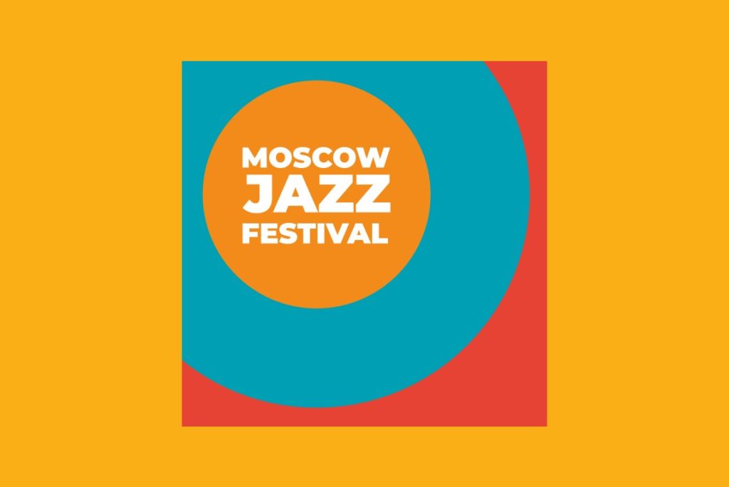 Завершается прием заявок на московский джазовый фестиваль 