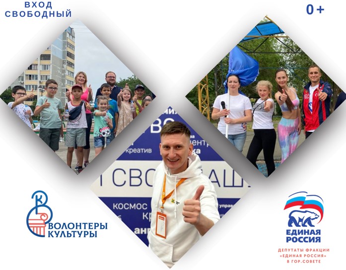 Руководитель движения «5 верст» Николай Мирошниченко и волонтеры культуры Оренбуржья приглашают на зарядку 