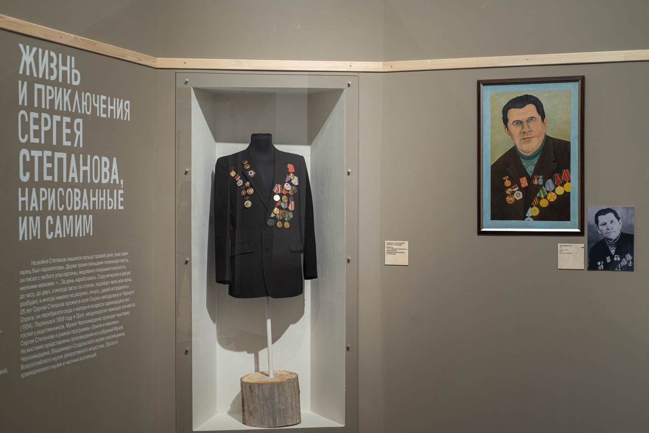 Музей Черномырдина представит каталог по выставке наивного искусства