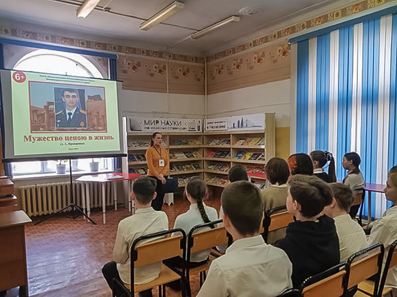 Более пяти тысяч читателей детских библиотек Оренбуржья стали участниками мероприятий, посвященных подвигу Александра Прохоренко