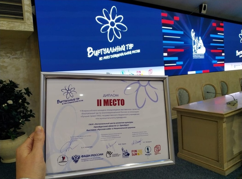 Видеоролик оренбуржцев в числе победителей всероссийского конкурса