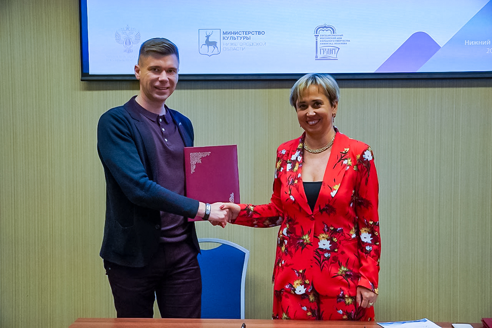 Между Оренбургом и Нижним Новгородом подписано соглашение о культурном сотрудничестве