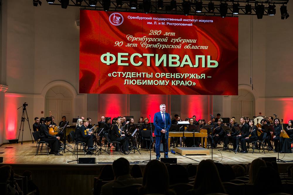 Концерт «О России с душой» стал кульминацией студенческого фестиваля 