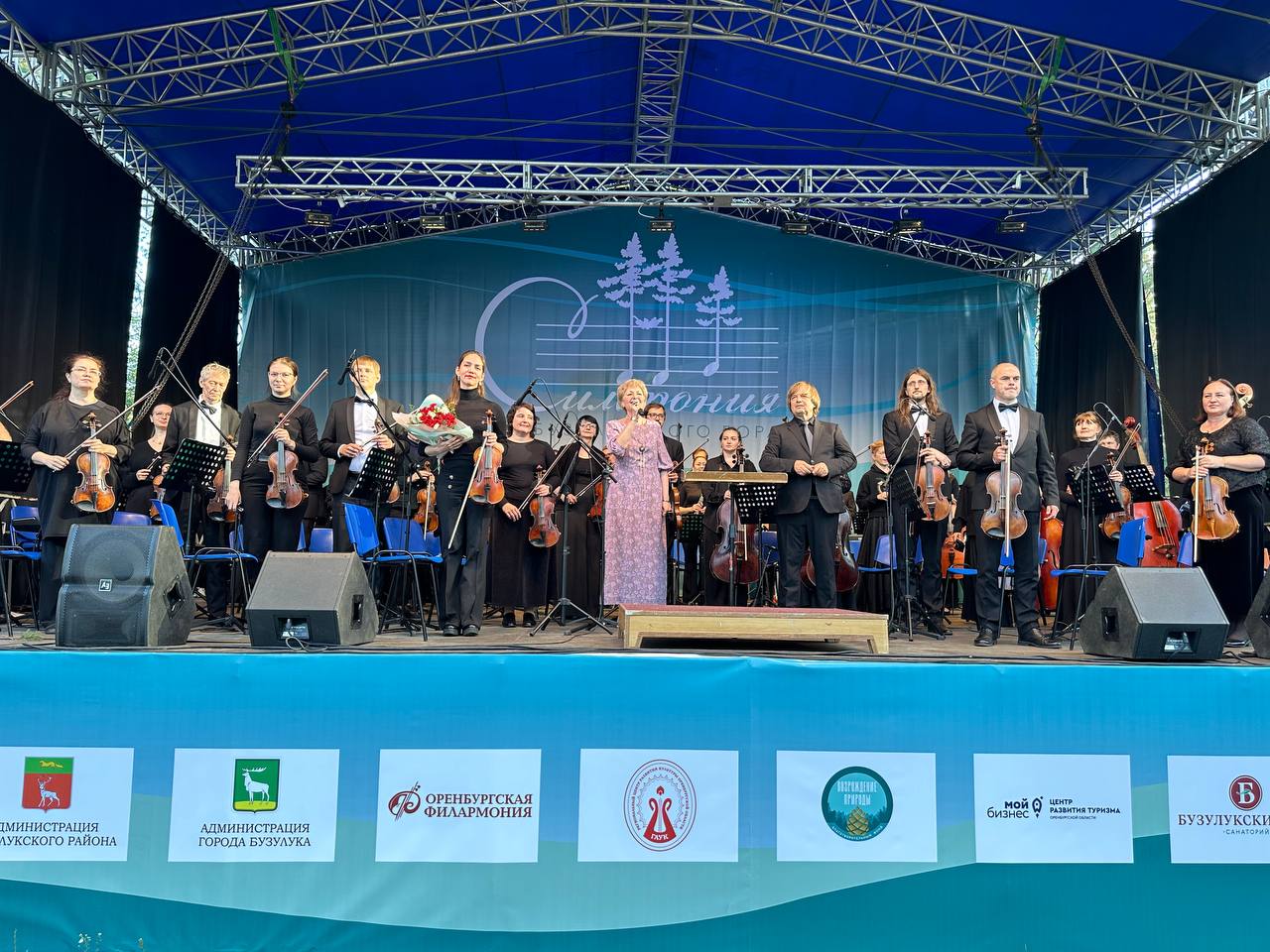 Гостями первого межрегионального фестиваля академической музыки «Симфония Бузулукского бора» стали почти 6 тысяч человек 