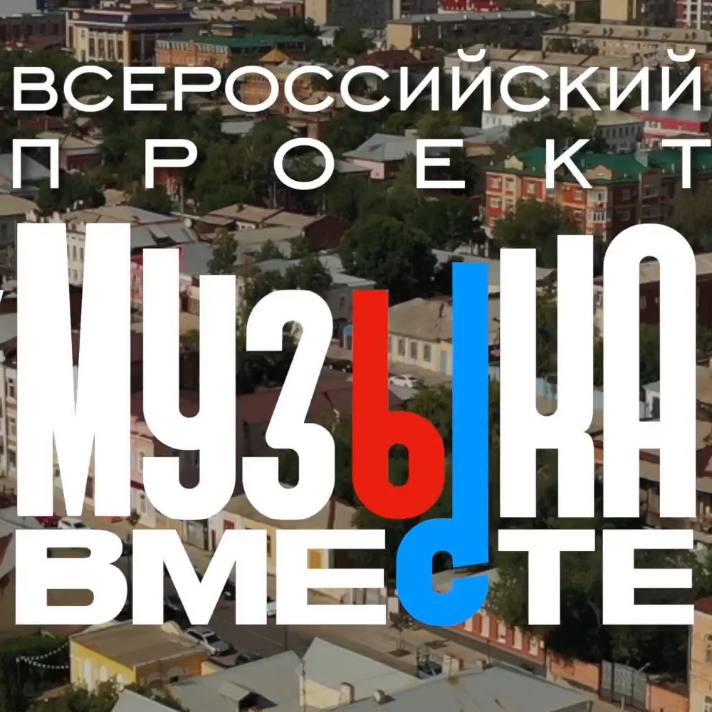 "Оренбургский пуховый платок" Поёт Оренбургская область