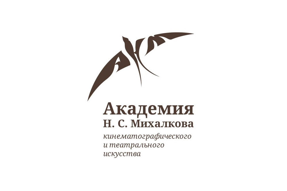 Академия Н.С. Михалкова объявляет набор слушателей на 2025-2026 учебный год