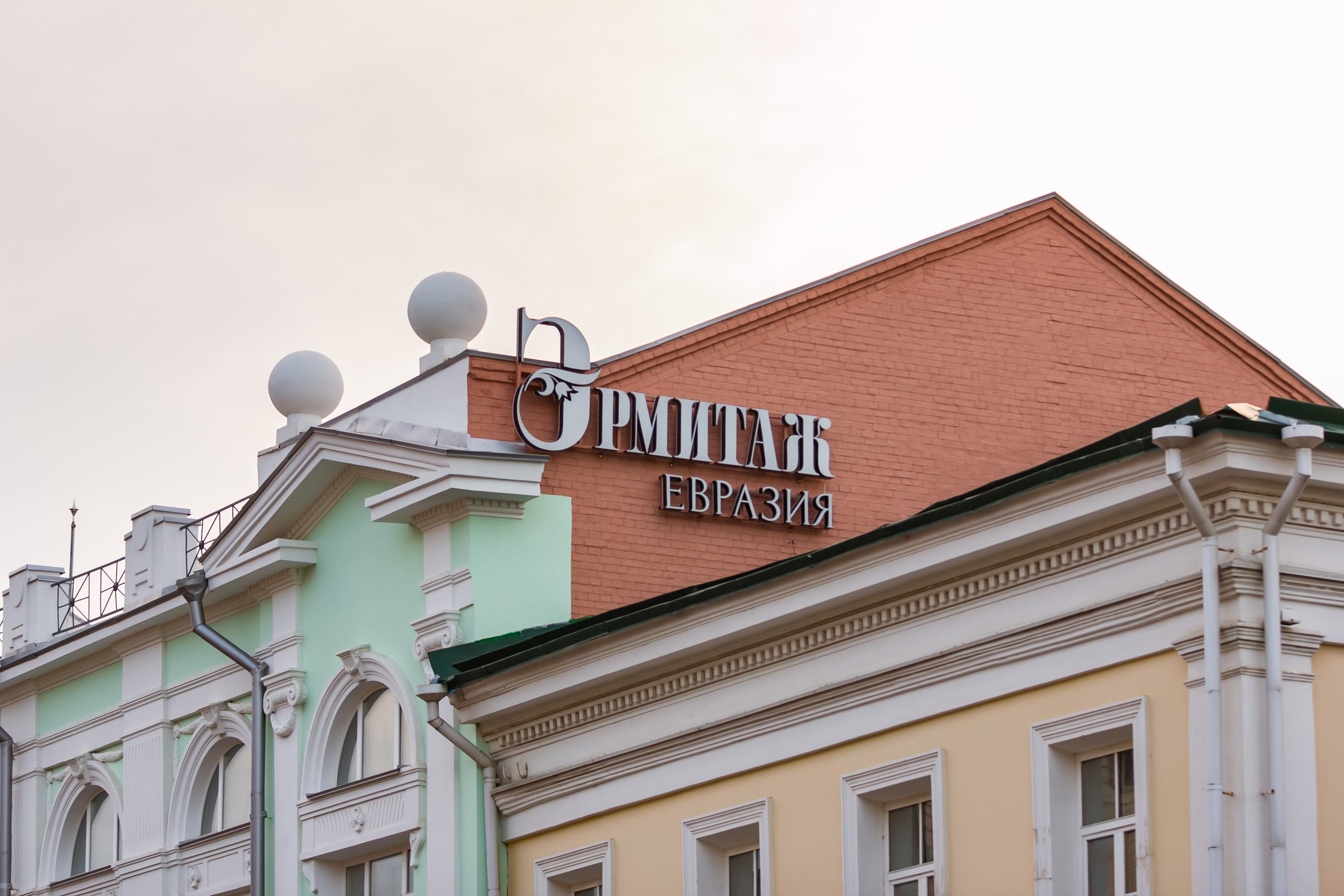 Культурный центр «Эрмитаж-Евразия» до июня закрыт на реэкспозицию