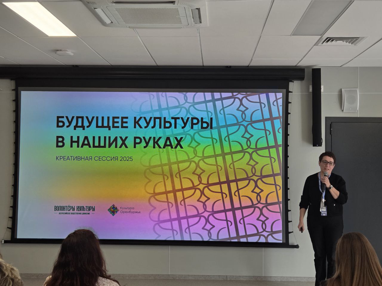 Оренбуржцы стали участниками семинара «Маяки культуры» на площадке «Таврида.АРТ» в Крыму