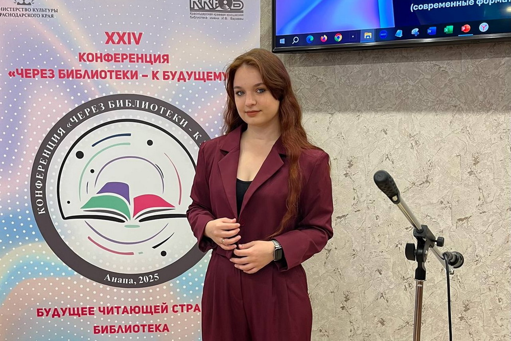 Молодой специалист из Бузулука вошла в число финалистов Всероссийского конкурса «Библиотекарь года – 2025»