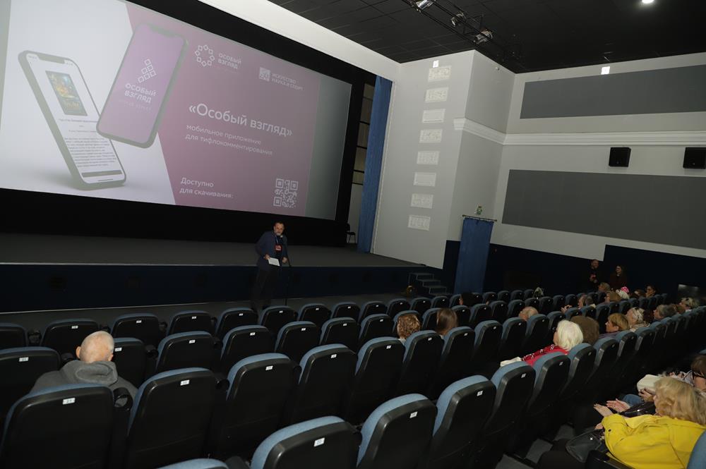 На кинофестивале «Восток&Запад» показали фильм «Легенды наших предков» с тифлокомментированием