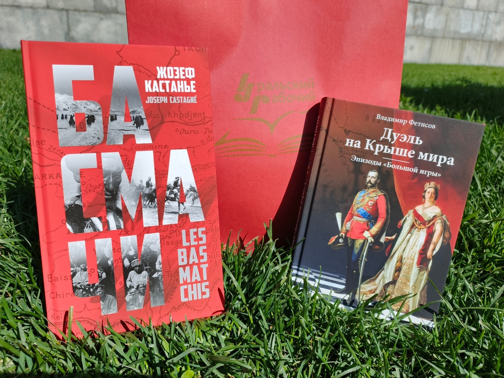 Новинка Оренбургского книжного издательства им.Г.П. Донковцева
