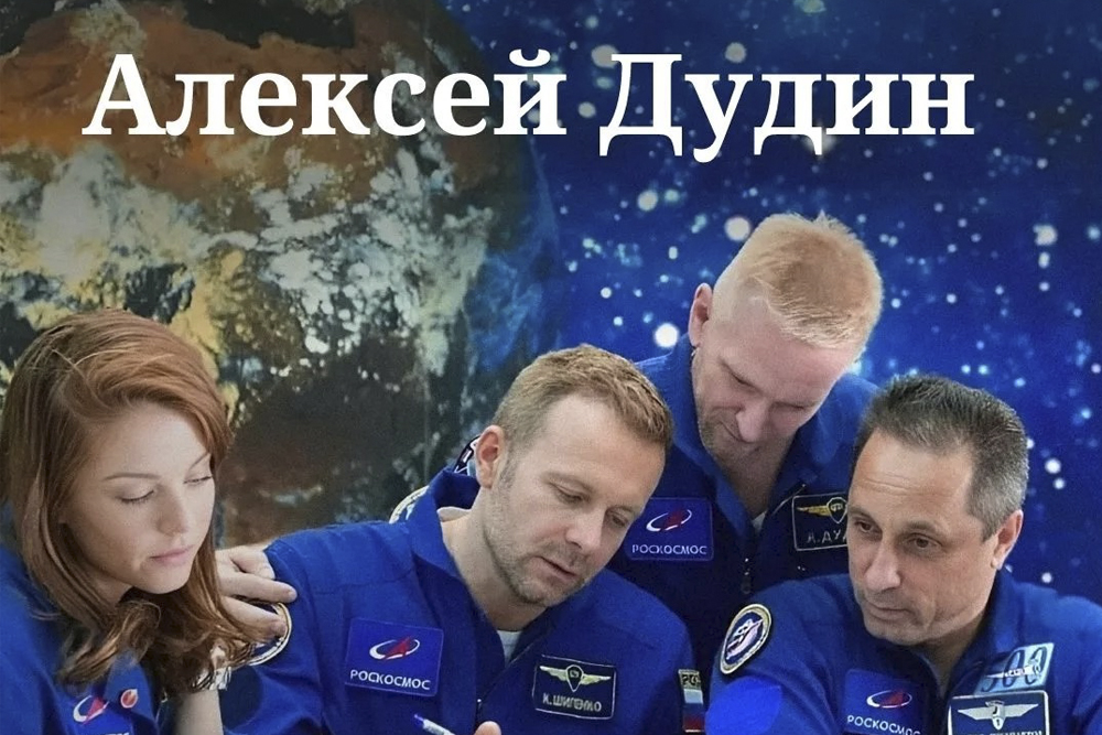 Встреча с кинооператором фильма «Вызов» Алексеем Дудиным пройдет в Оренбурге (0+)