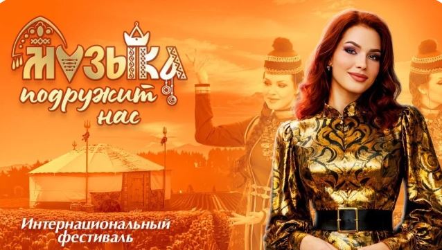 На всех музыкальных площадках России можно слушать калмыцкую песню «Ээжин дун» в исполнении Алисы Супроновой 