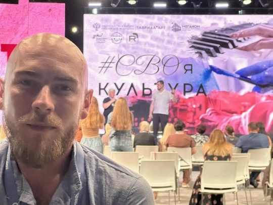 Сотрудники «Молодежного»  вернулись с «Тавриды»