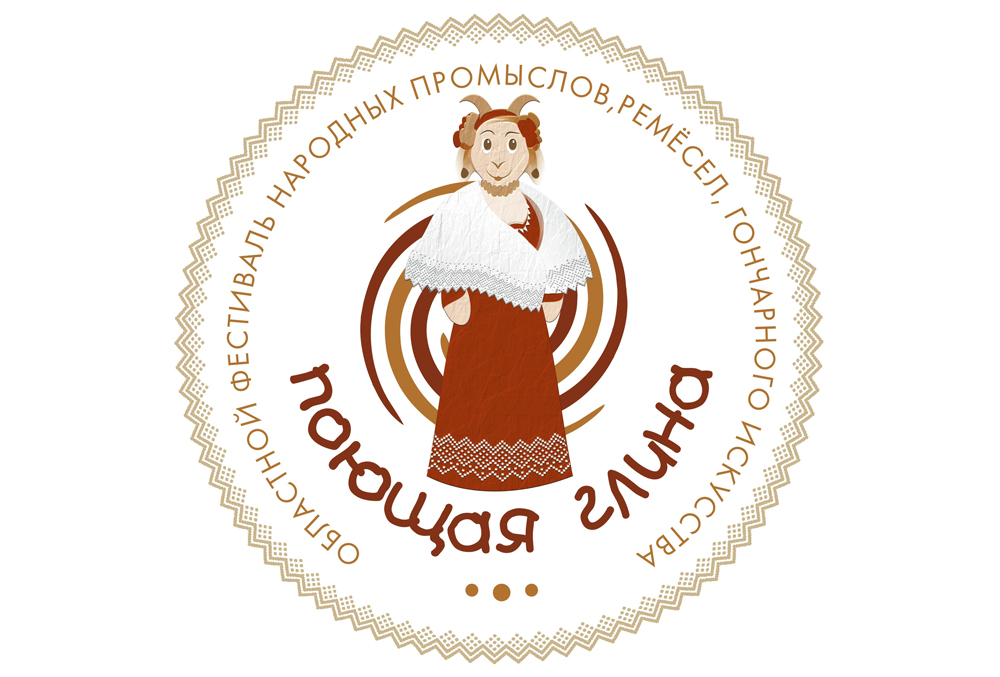 «Поющая глина» снова собирает мастеров (0+)