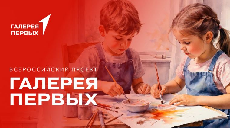 Продолжается прием работ на конкурс «Мозаика культур: единство народов России»