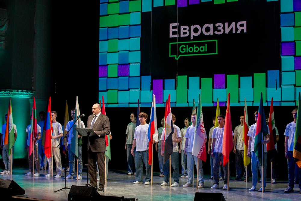 Евразия Global 2026: Оренбург открыл международный молодежный форум