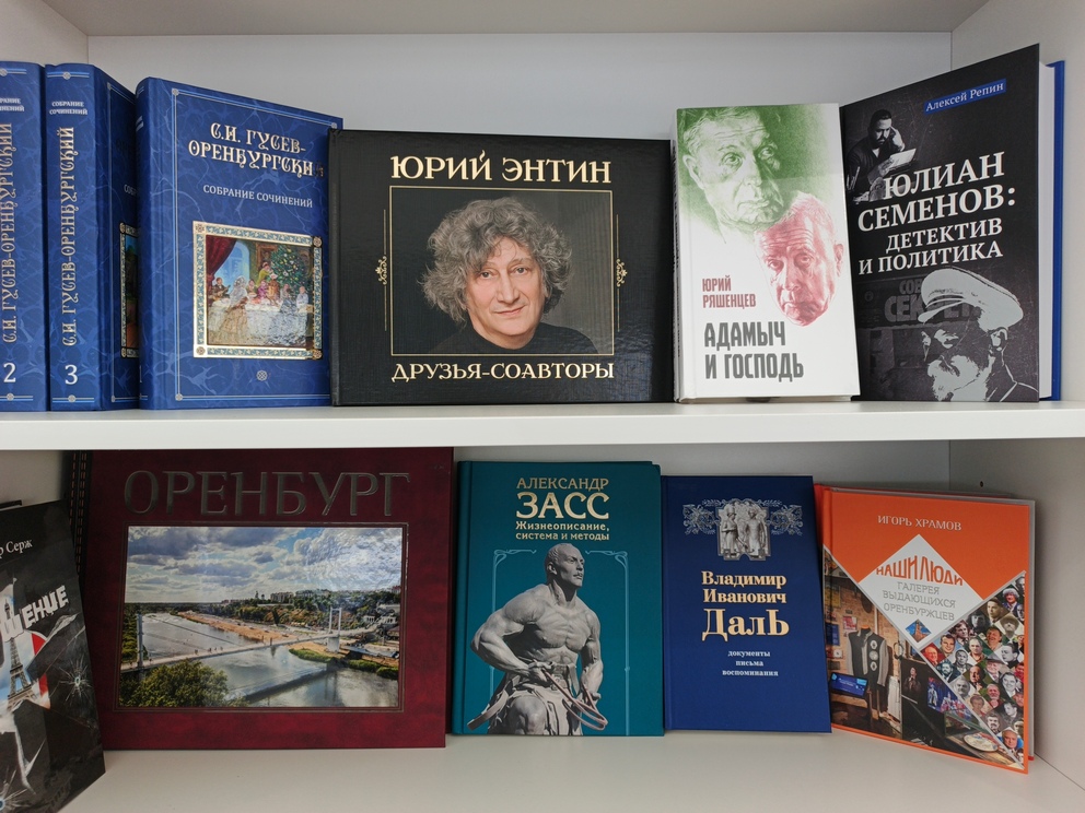 Книжное издательство им. Г.П. Донковцева вошло в анонсы главных событий