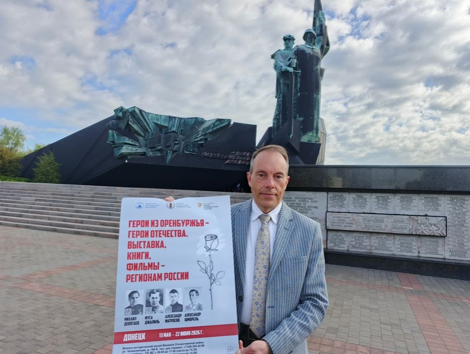 Благотворительный фонд «Евразия» представляет свой проект на Донбассе 