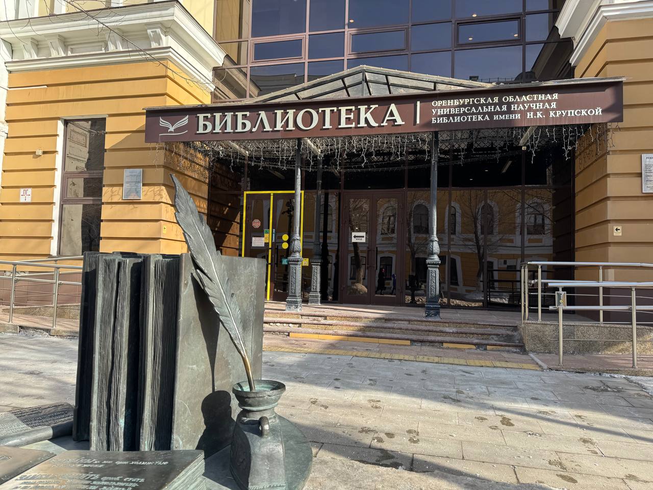 Областная библиотека Крупской вновь приглашает на встречу с Миром музыкального театра