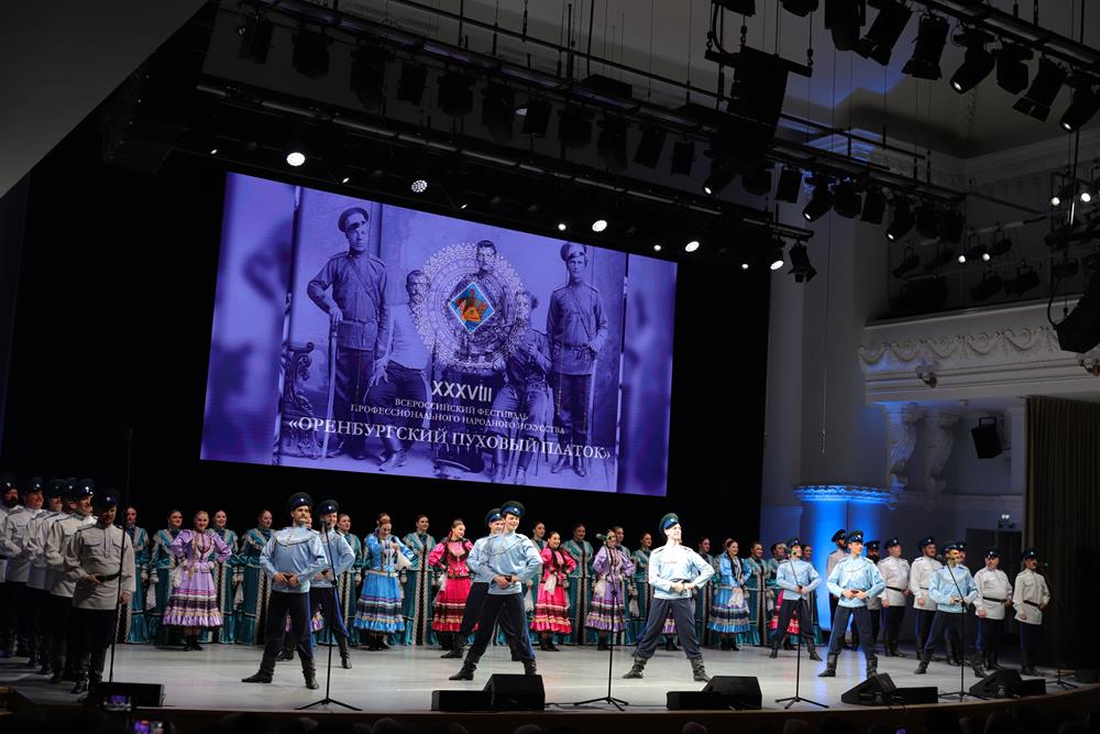 Около 1500 человек аплодировали участникам Всероссийского фестиваля «Оренбургский пуховый платок» 