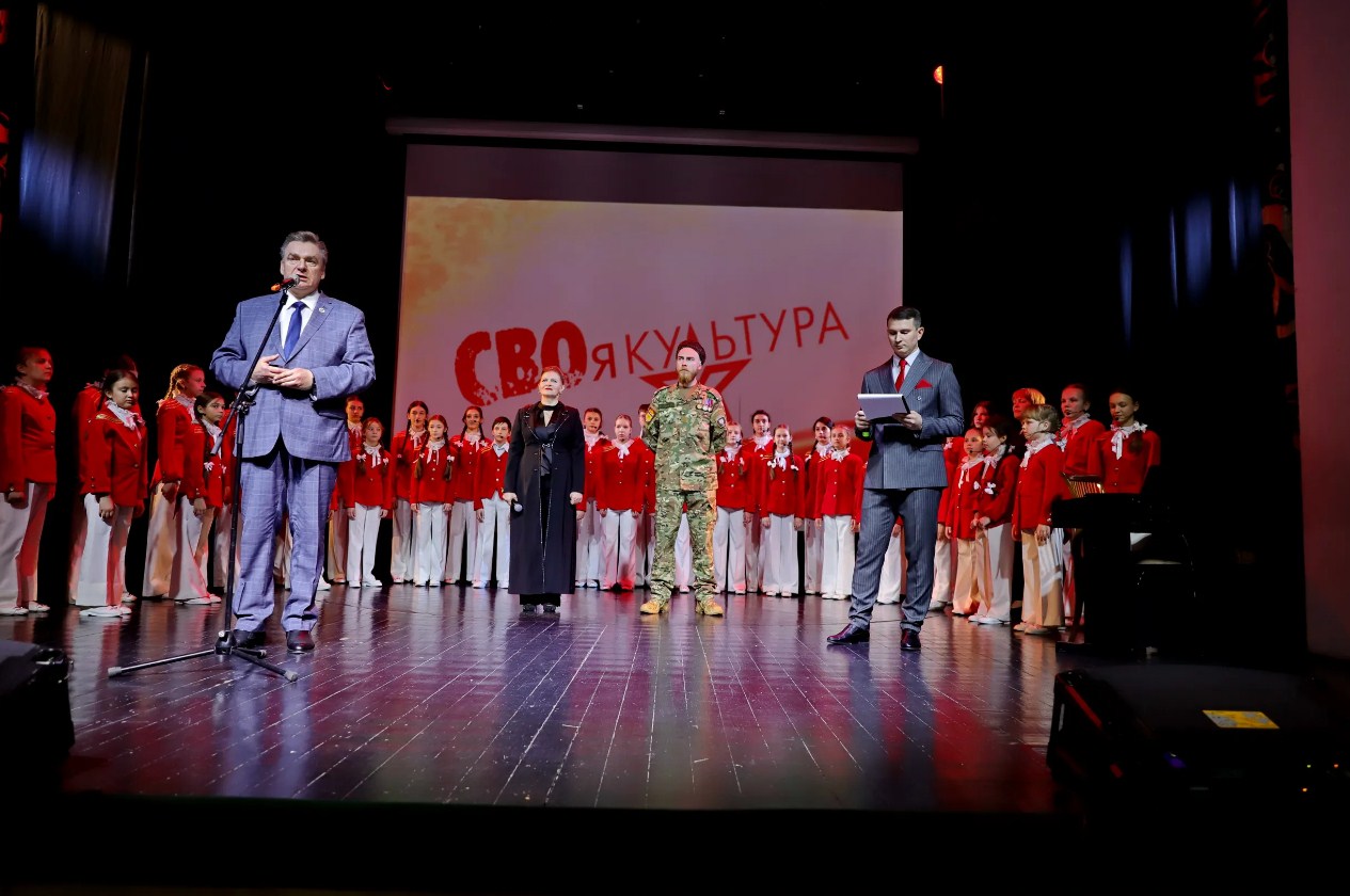 Участники СВО и их семьи выступили на одной площадке