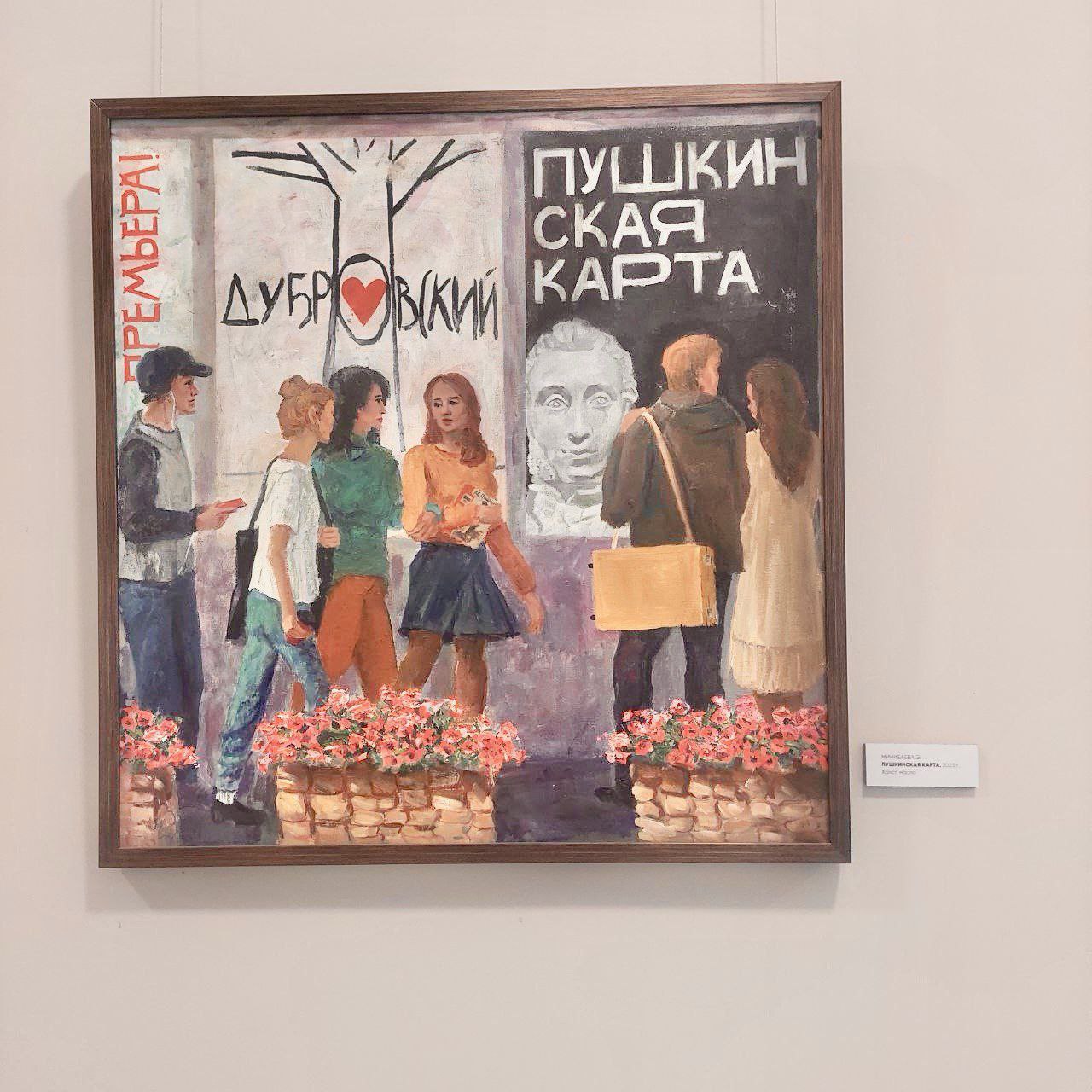 Оренбургская область вошла в ТОП-3 регионов России по переоформлению Пушкинских карт в ВТБ