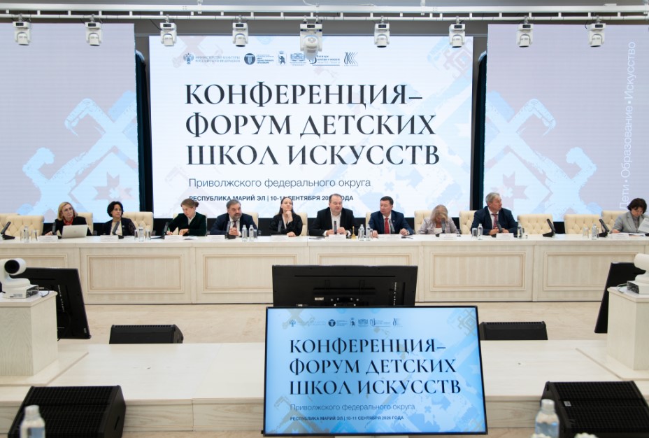 Оренбуржье на форуме детских школ искусств ПФО: степное раздолье творчества